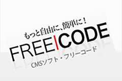 freecode