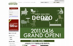 denzo