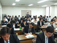 セミナー