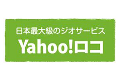 ロコ